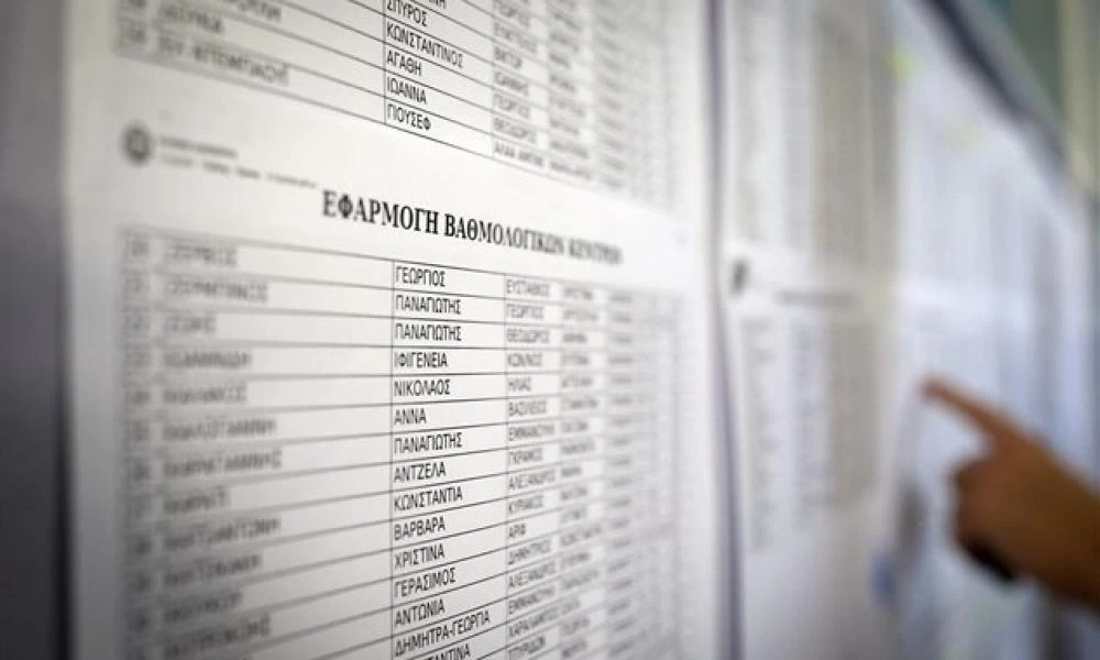 Βάσεις 2021: Ποιες σχολές θα «εκτοξευθούν» φέτος - Άνοδος στα πεδία